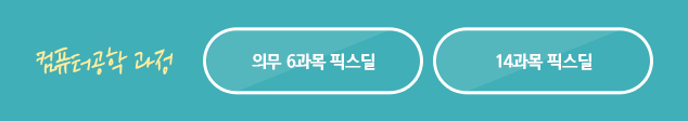버튼영역