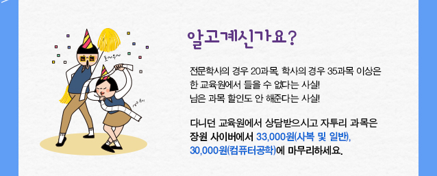 freedeal_알고계신가요?