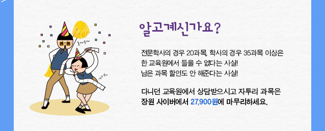 freedeal_알고계신가요?