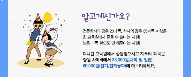 freedeal_알고계신가요?